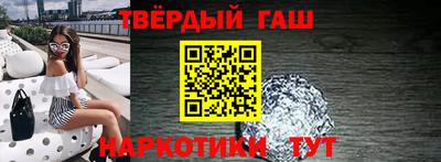 наркотики Волжск