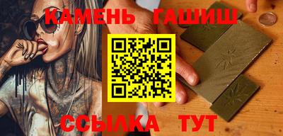 наркотики Волжск