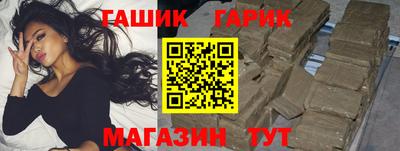дистиллят марихуана Волжский