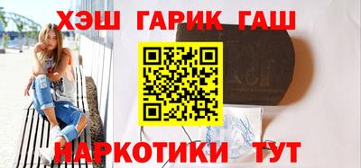 дистиллят марихуана Волжский
