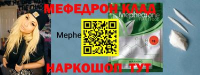 молекула духа Волгодонск