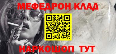 наркотики Волжск