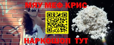 молекула духа Волгодонск
