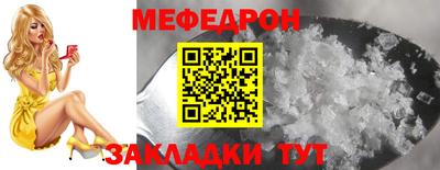 наркотики Волжск