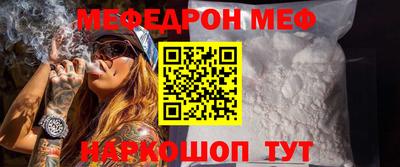 дистиллят марихуана Волжский