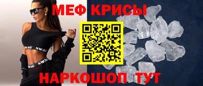 молекула духа Шебекино