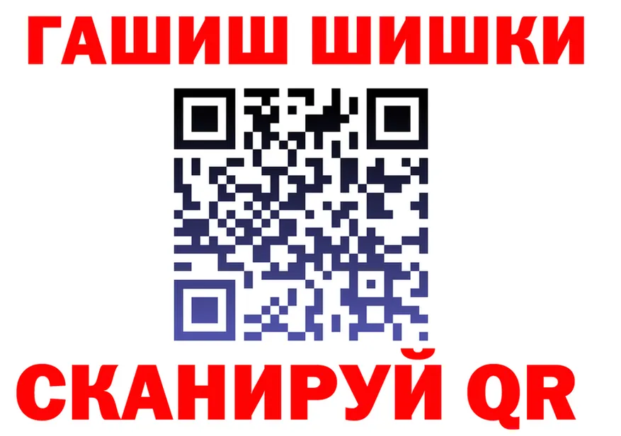 ГАШИШ VHQ рабочий сайт даркнет kraken Новошахтинск