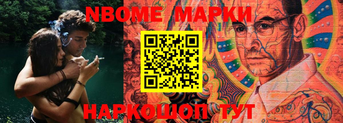 LSD-25 экстази  ЛСД экстази кислота  Вход с VPN  Новошахтинск 