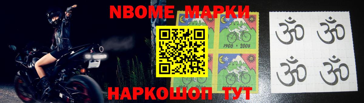 LSD-25 экстази кислота Новошахтинск