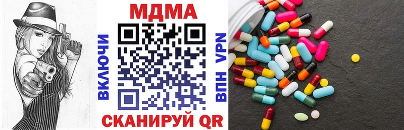 МДМА Molly  Новошахтинск 