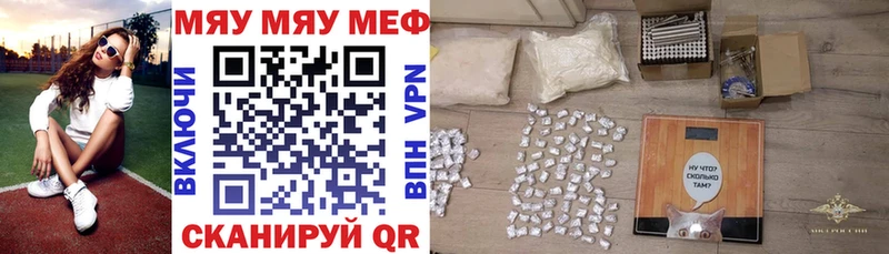 цена наркотик  Новошахтинск  МЕФ VHQ 