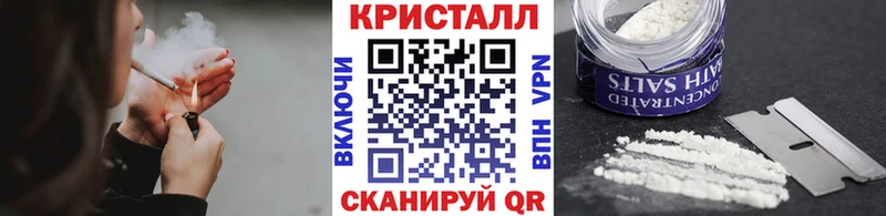 МЕТАМФЕТАМИН мет  как найти закладки  Новошахтинск 