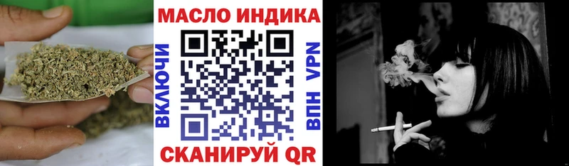 ТГК вейп Новошахтинск