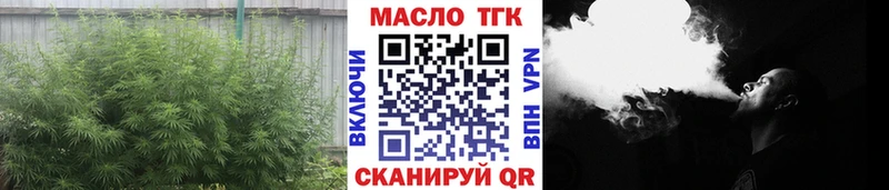 ТГК гашишное масло  наркота  Новошахтинск 