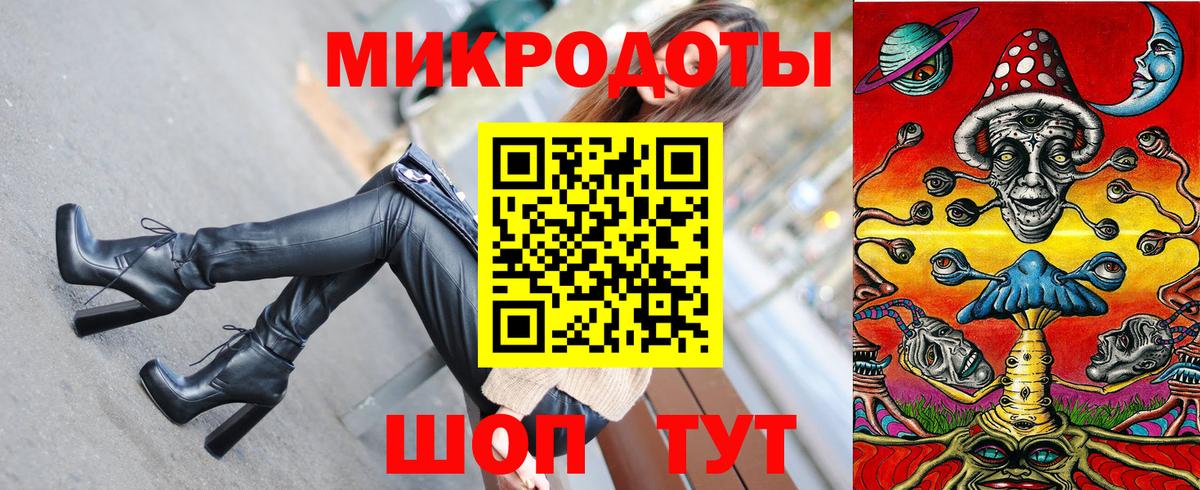 Псилоцибиновые грибы MAGIC MUSHROOMS Новошахтинск