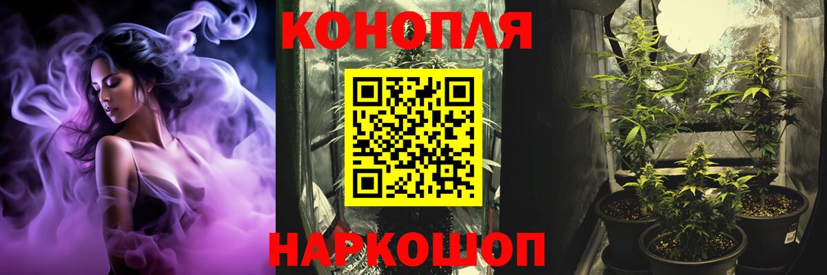 МАРИХУАНА MAZAR Новошахтинск